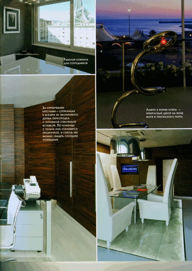 Interior Elite