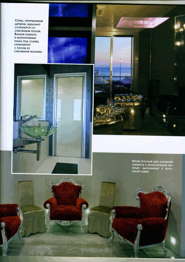 Interior Elite